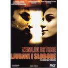 ZEMLJA ISTINE LJUBAVI I SLOBODE, 2000 SCG (DVD)